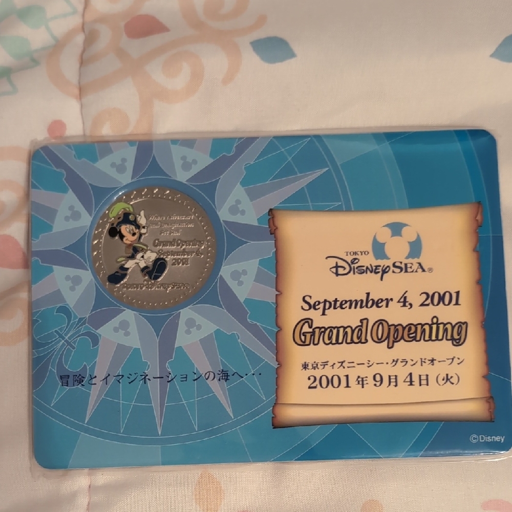 Disney Blue and Silver Grand Opening Medal